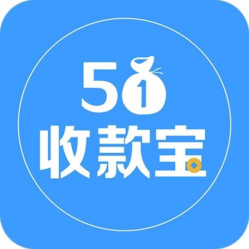 官方收款码有什么好处