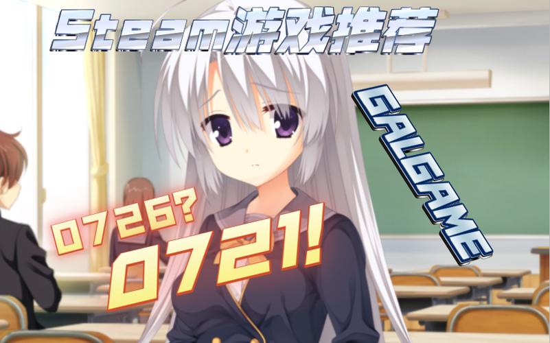 galgame游戏破解版最新版本更新内容介