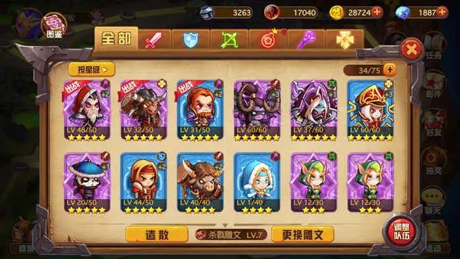 卡牌游戏破解版无限抽卡截图3