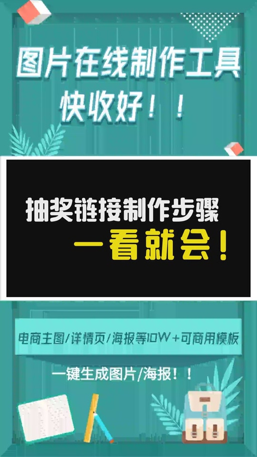 抖音排版技巧视频