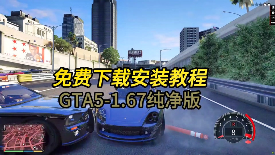 gta5卸载程序在哪