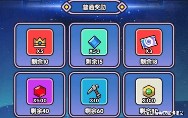 口袋冒险家平民攻略 口袋冒险家平民攻略