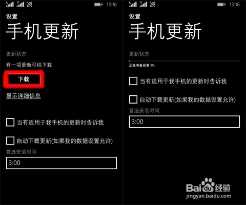 伤害调节app免费版最新版本更新内容截图1