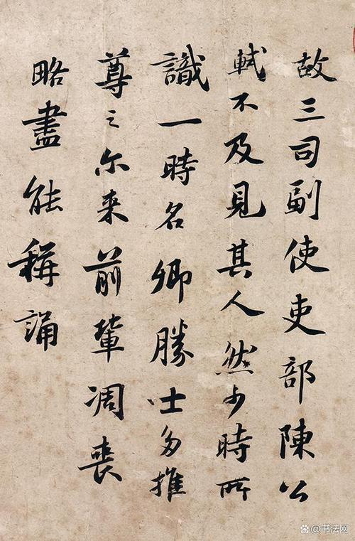 超罕见的繁体字截图2
