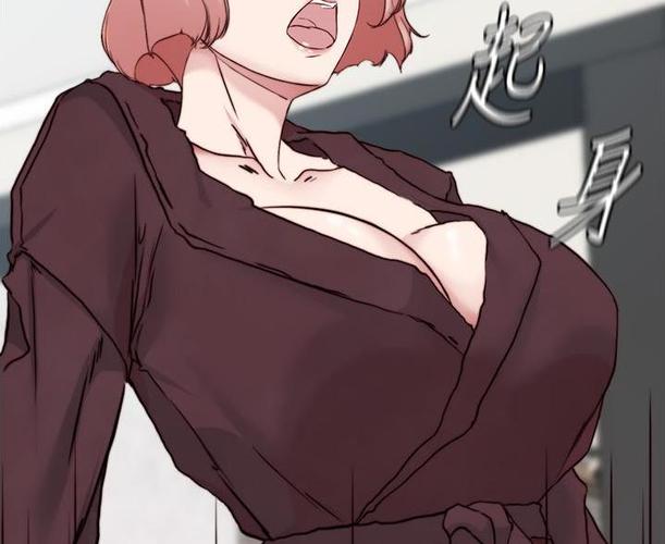 背光漫画(下拉式)酷漫屋