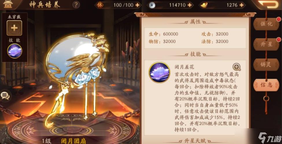 少年三国志2武将怎么下阵