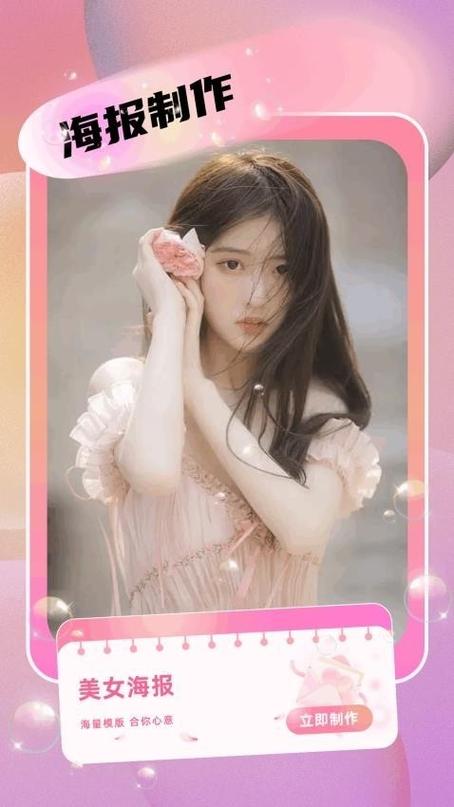 小月美化美化包最新版本更新内容截图1