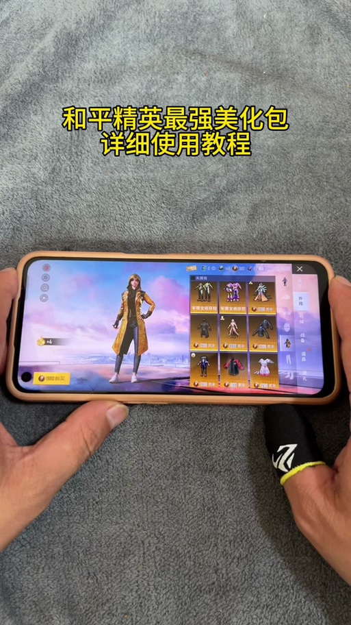 小月美化美化包最新版本更新内容截图2