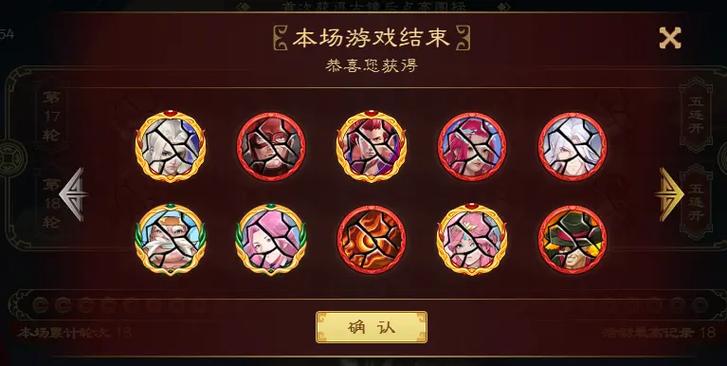 起凡群雄逐鹿盒子官网