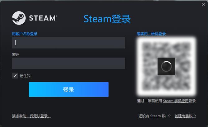 ios steam无法登录