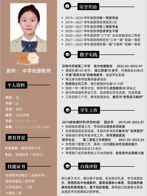 舞蹈老师舞月个人简历