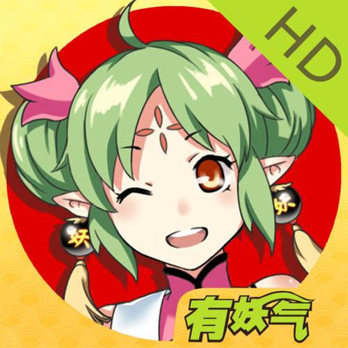 有妖气漫画vip 有妖气漫画vip