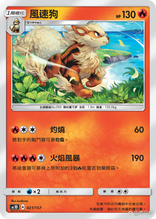 精灵宝可梦tcg中文官网