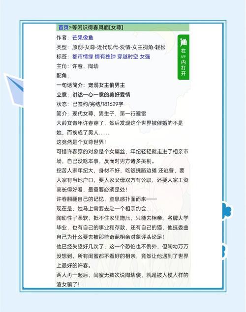 沈轻瓷小说免费阅读全文