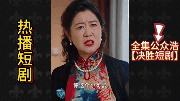 上门女婿龙王殿萧阳