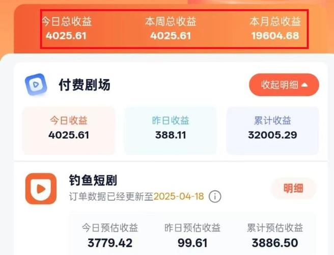 看播任务一般收益多少