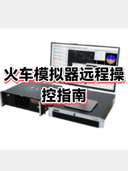 做火车蓝牙断断续续
