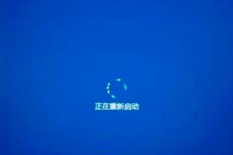 系统恢复出厂设置
