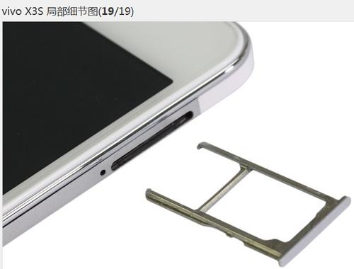 vivo手机的卡槽怎么打开