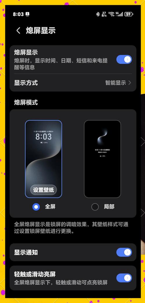 华为手机如何快速灭屏