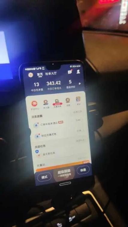 滴滴怎么查询历史订单