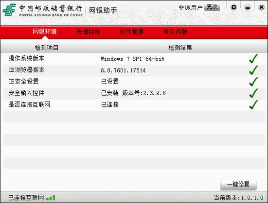 邮政储蓄银行卡怎么解绑