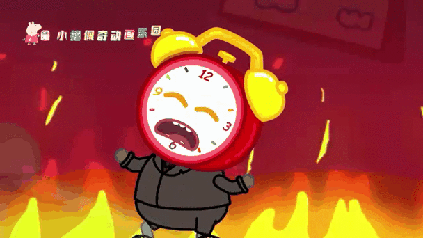 手机闹钟