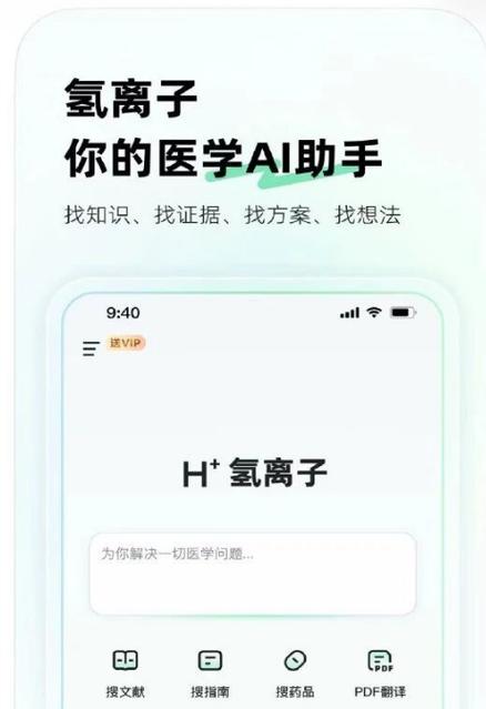阿里健康app免费版