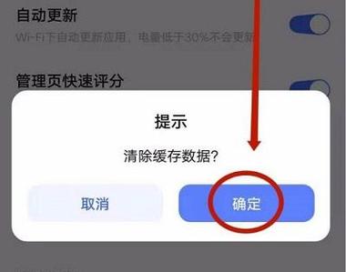 为什么我下载不了软件截图3