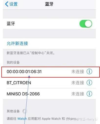 蓝牙配对密码是多少