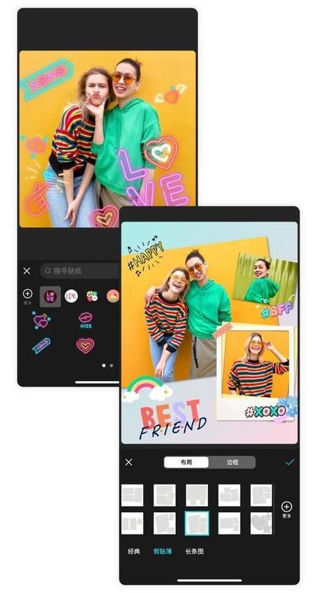 拼图软件合成照片免费截图3