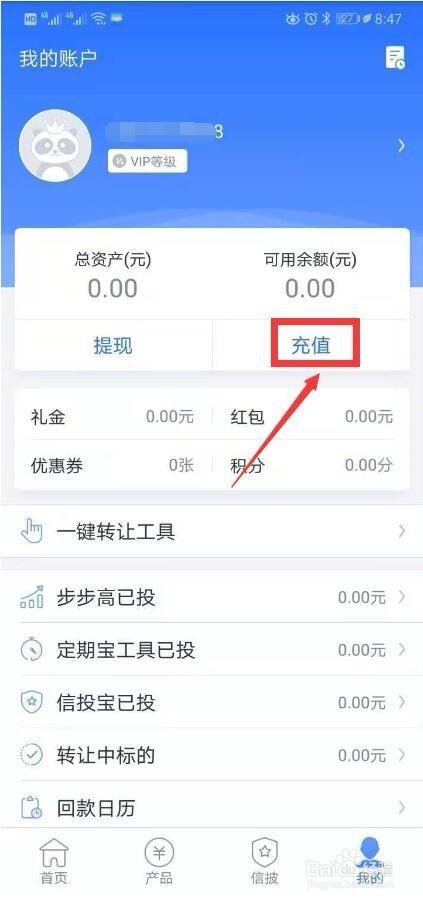 游戏信用分查询