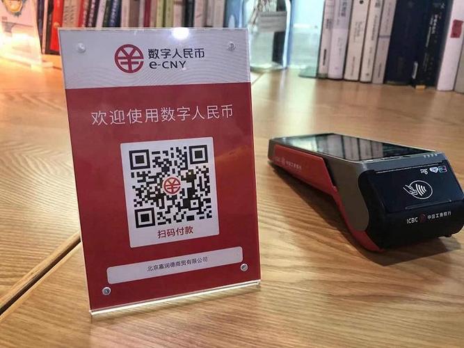 付款码扫出来一串数字