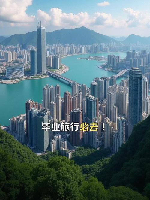 香港介绍截图3
