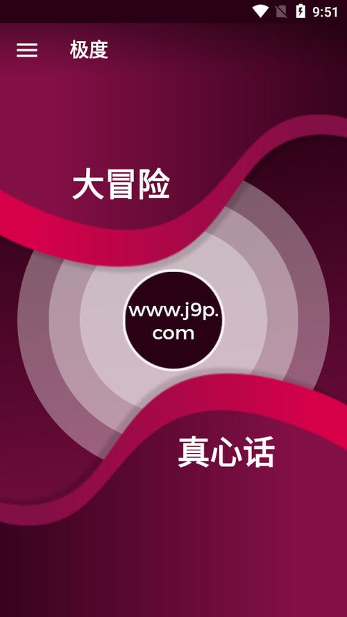 CoupleGame全解锁版