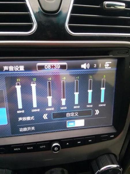 苹果地图换导航声音的方法
