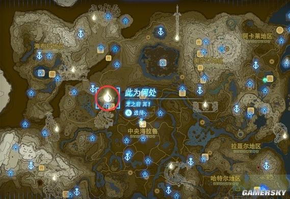 塞尔达王国之泪龙之泪位置截图2