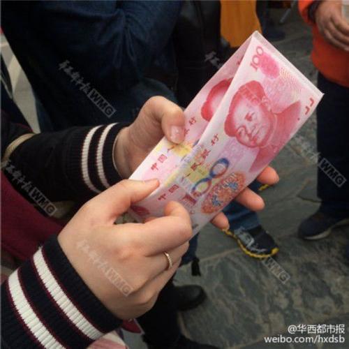 人民币钱包截图3