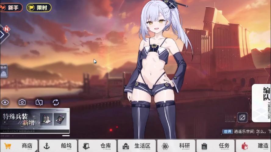 碧蓝航线自动刷图辅助