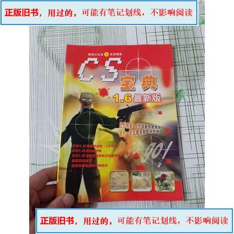 反恐精英连跳教程 反恐精英连跳教程