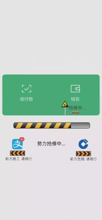 微信明明有钱却显示余额不足截图3