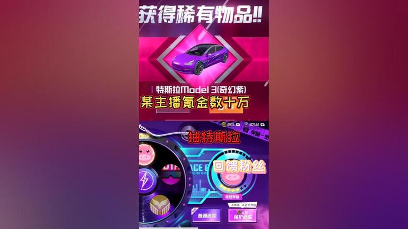 难言和平精英抽奖视频