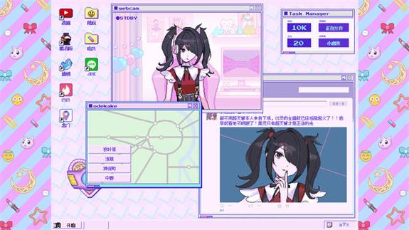 主播女孩重度依赖安卓汉化手游