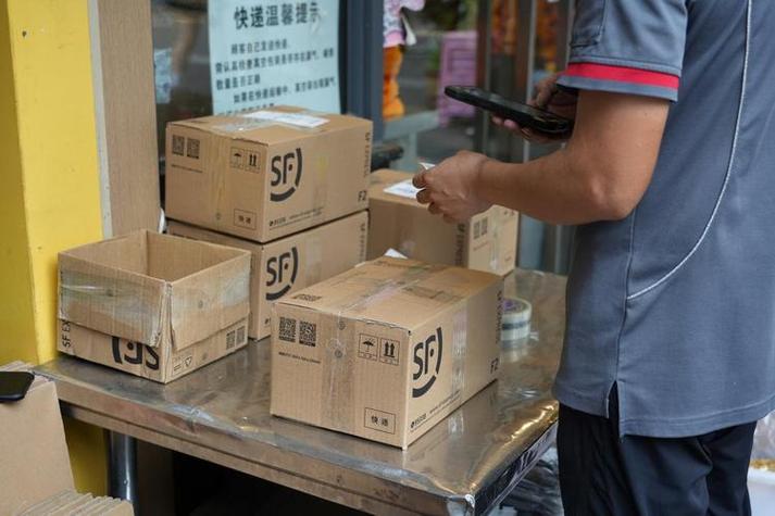 顺丰快递怎么寄快递