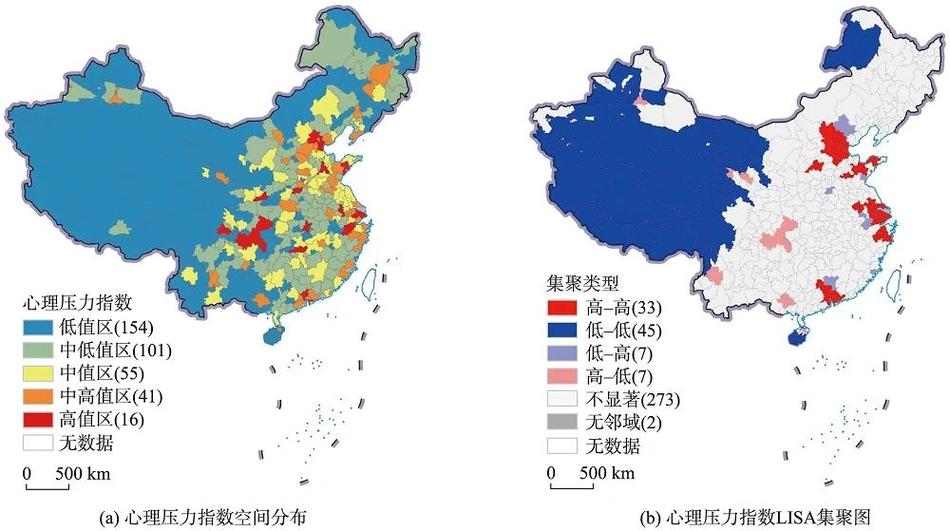 中国心理健康网