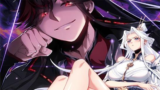 《冲师逆徒·楚老魔》漫画免费观看