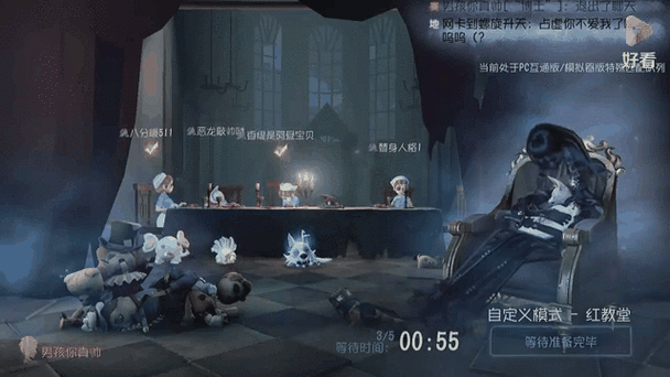 第五人格为什么会有人机