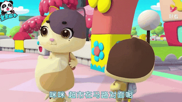 咪咪找妈妈动画片
