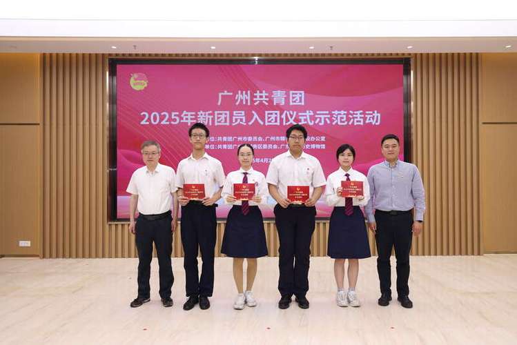 广东共青团和网上共青团互通吗 广东共青团和网上共青团互通吗