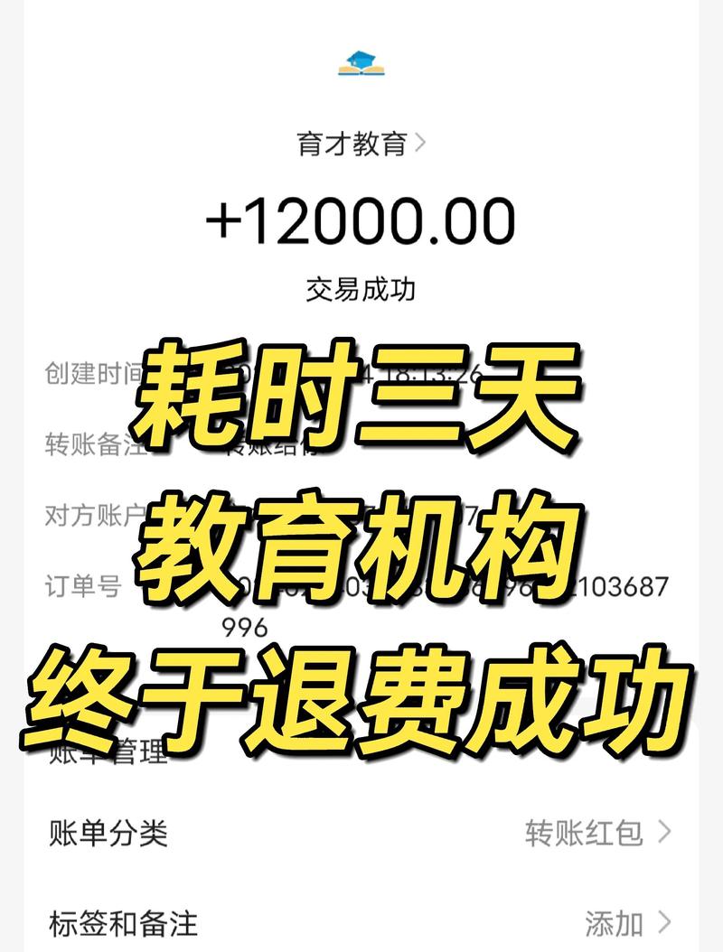 同步课堂怎么退订